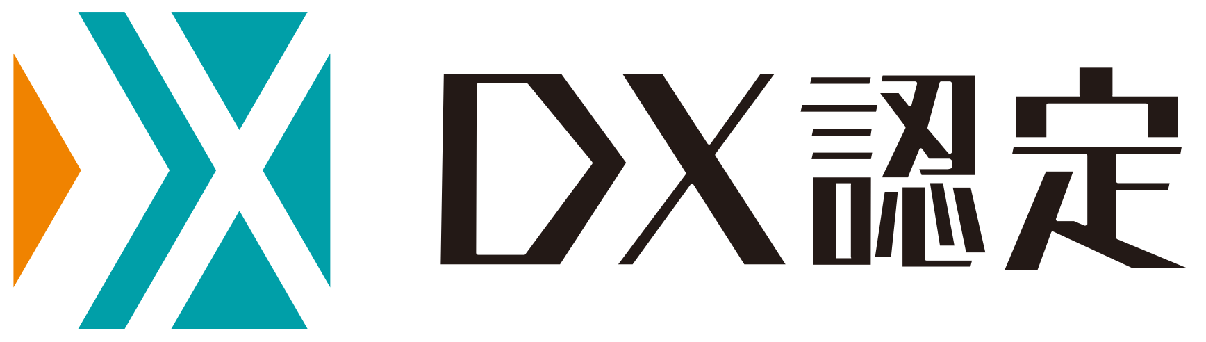 DX認定_03_日本語（基本カラー）.png
