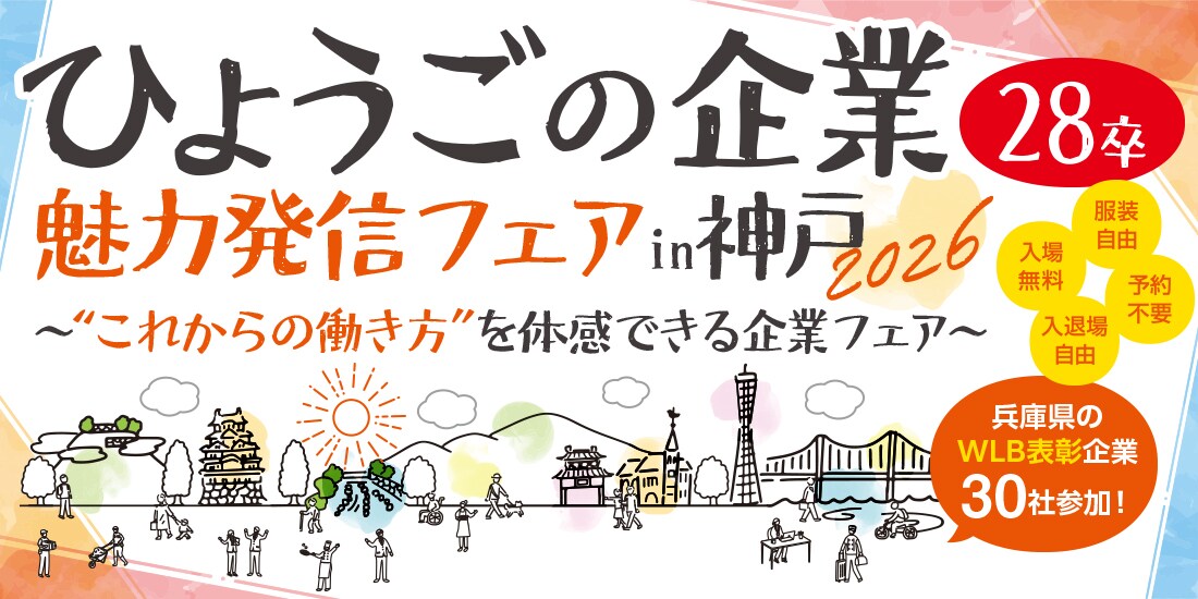 20260822_event.jpg