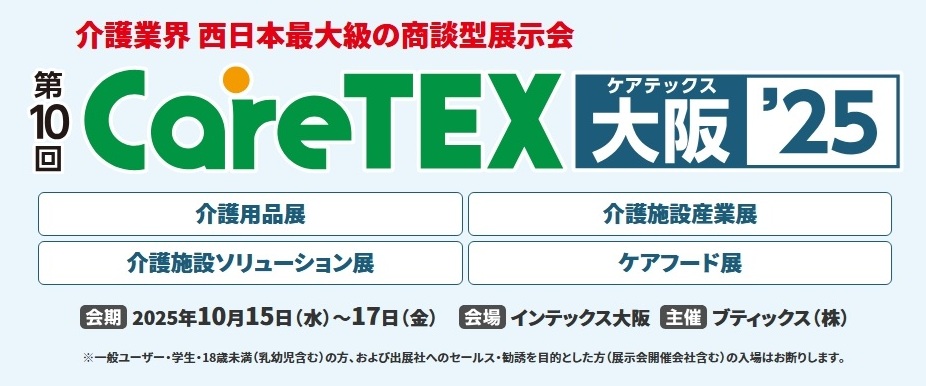 CARETEX.jpeg