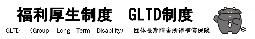 GLTD.png