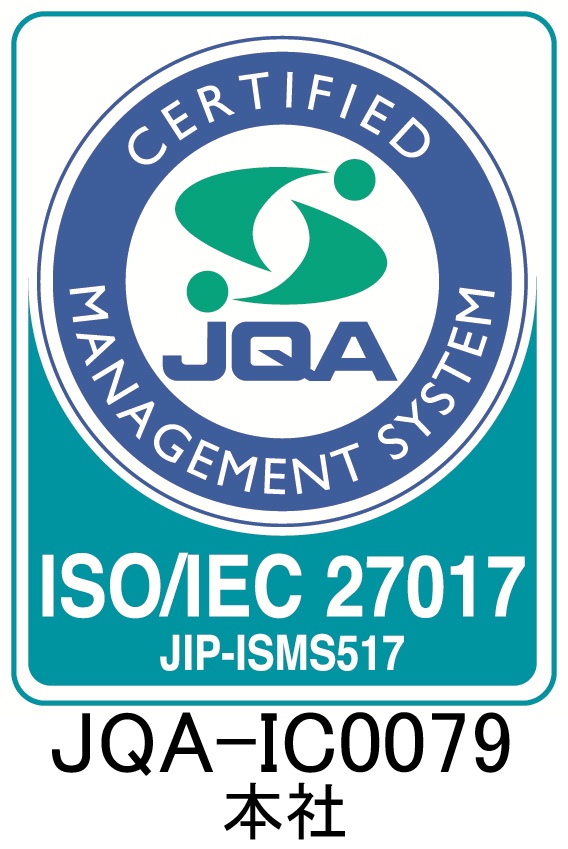 ISO_IEC27017_登録証番号あり_本社、姫路、神戸.png
