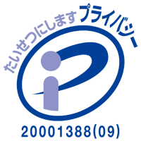 Pマーク_20001388_09_200_JP.png