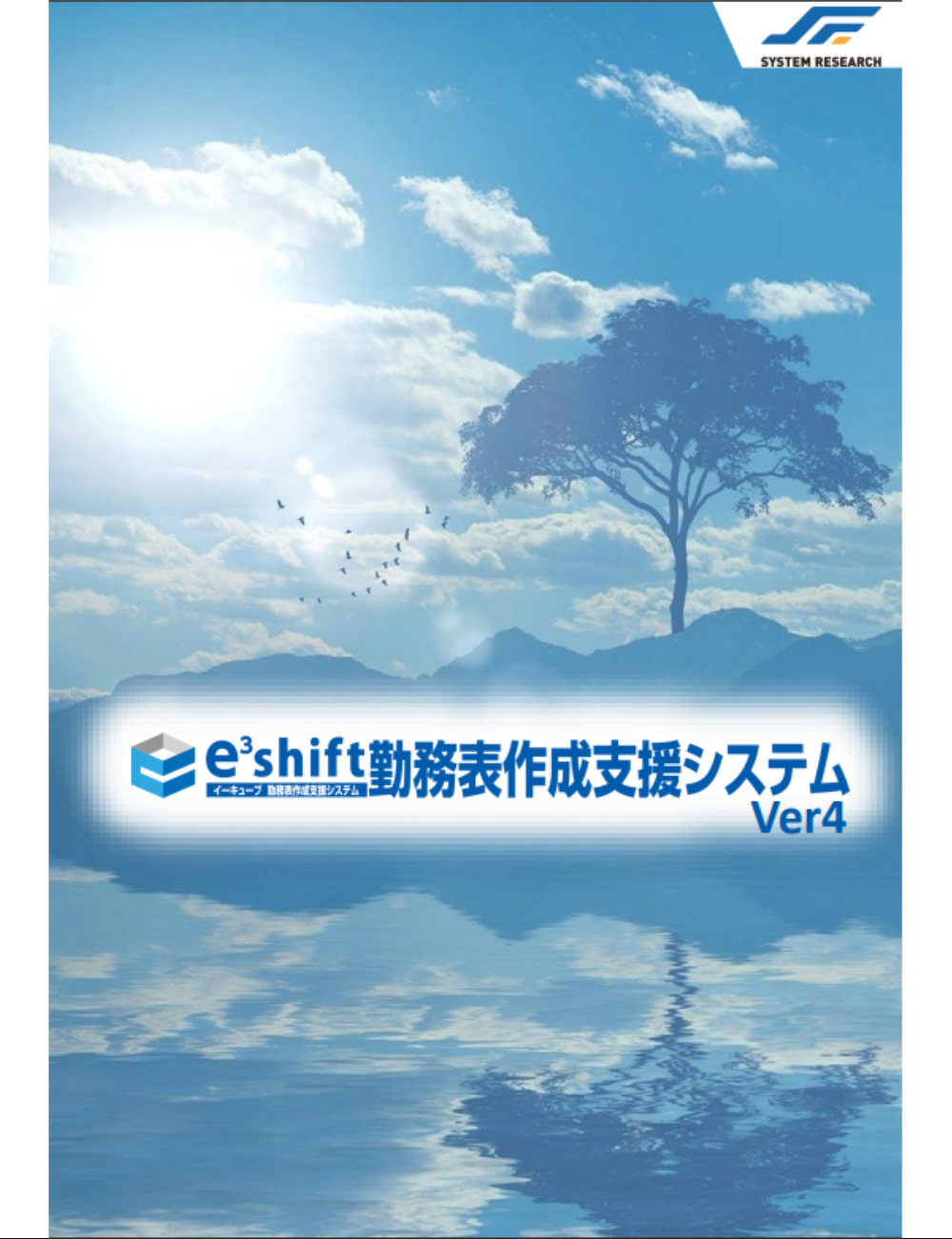 download_e3shift.png