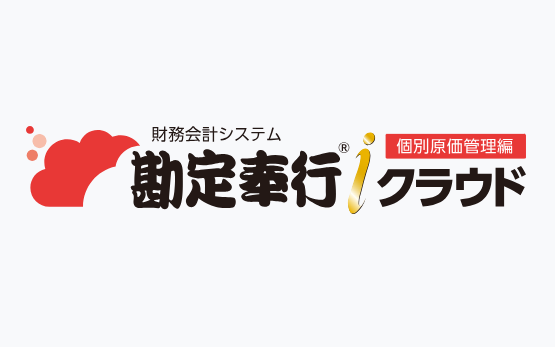 kanjo-kobetsu_icloud.png