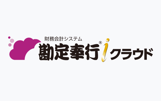 kanjo_icloud.png