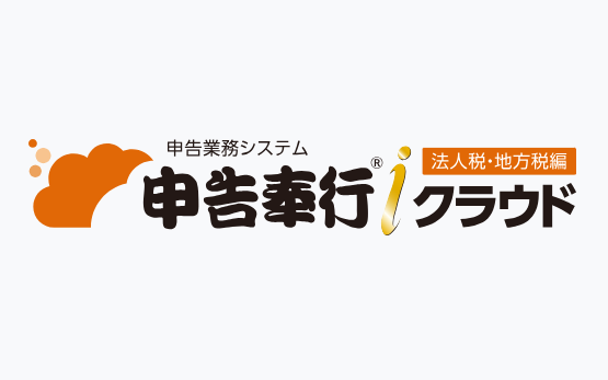 shinkoku-hc_icloud.png