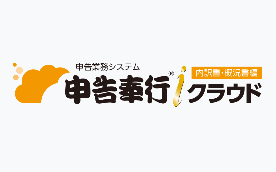 shinkoku-ug_icloud.png